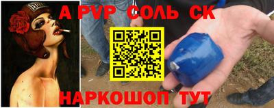 бутират Коммунар