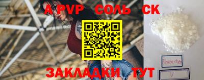 бутират Коммунар