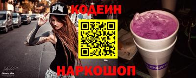 альфа пвп Комсомольск-на-Амуре