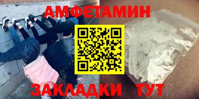 альфа пвп Комсомольск-на-Амуре