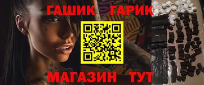 бутират Коммунар