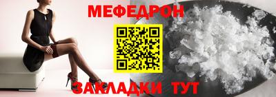 бутират Коммунар