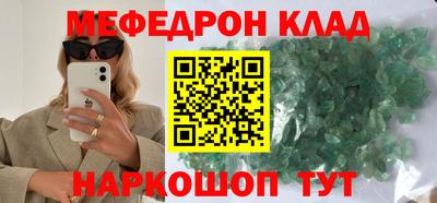 круглые Конаково