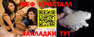 бутират Коммунар