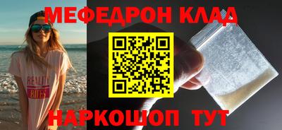 бутират Коммунар