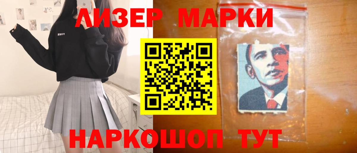 Лсд 25 экстази ecstasy Торжок