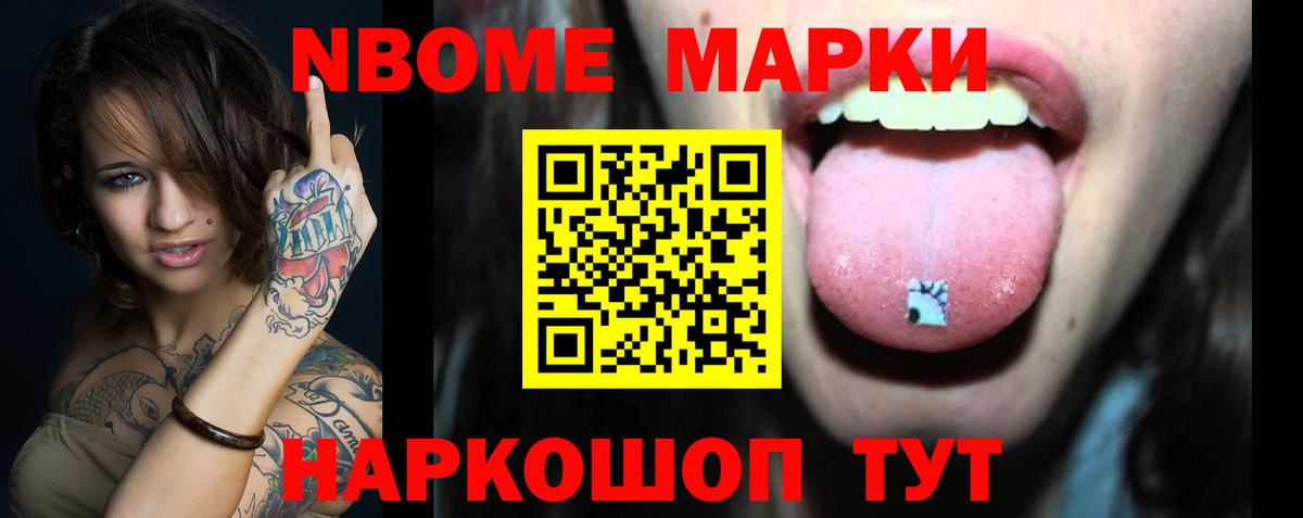 Торжок  ЛСД экстази ecstasy  Вход с VPN  LSD-25 экстази ecstasy 