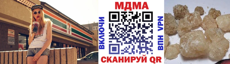 МДМА Molly ссылка на мегу зеркало Торжок