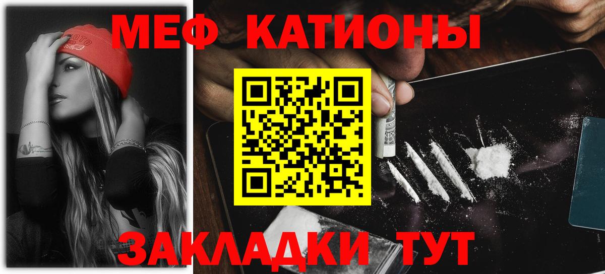 Мефедрон  Меф мука  Вход с VPN  МЕФ  МЯУ-МЯУ мяу мяу  Торжок 