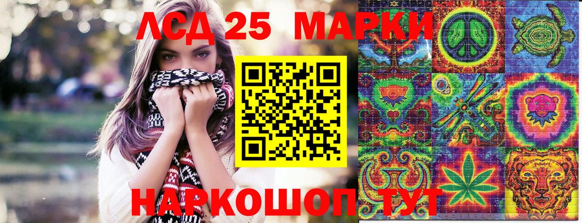 Марки N-bome 1,8мг Торжок