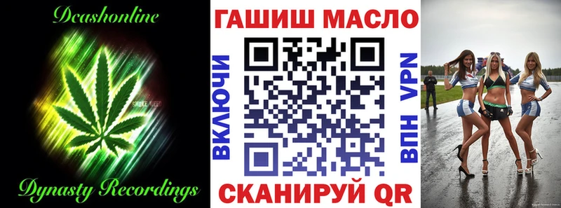продажа наркотиков  Торжок  дарк нет официальный сайт  Дистиллят ТГК вейп 
