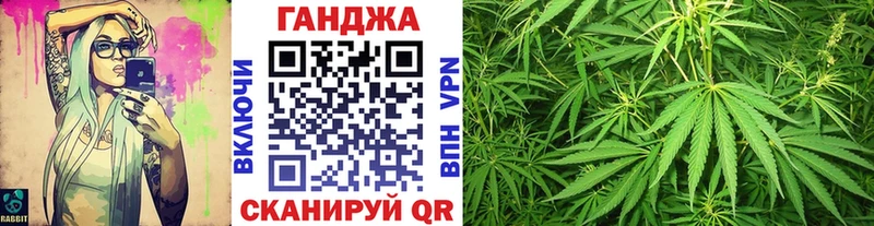 наркотики  ОМГ ОМГ как зайти  Конопля OG Kush  Торжок 