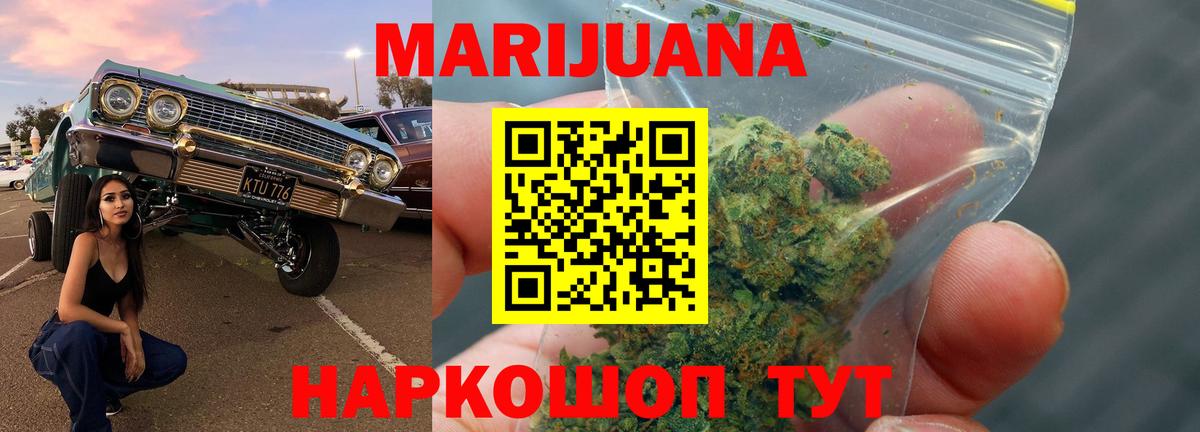 Бошки марихуана Amnesia Торжок